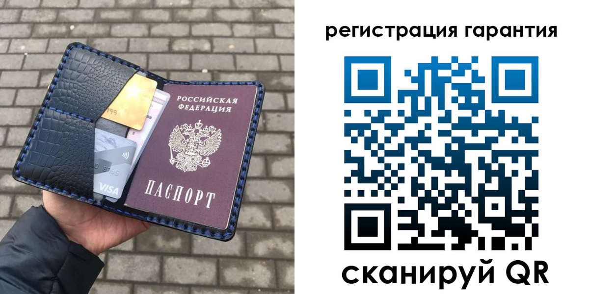 купить прописку в Новодвинске