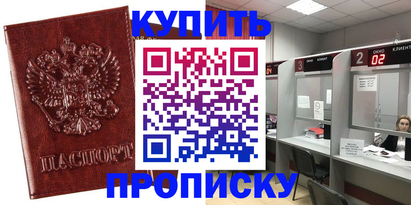 регистрация для дет. сада в Новодвинске